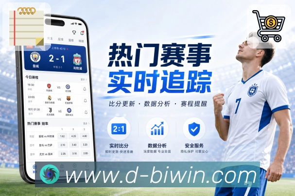 必赢 App