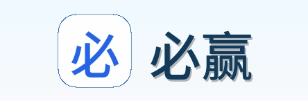 必赢 Logo
